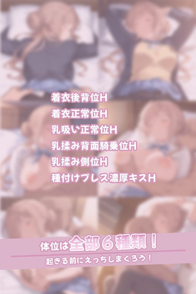 寝ているリナミお姉ちゃんにこっそりたっぷり中出しどぴゅっ - サンプル画像 3