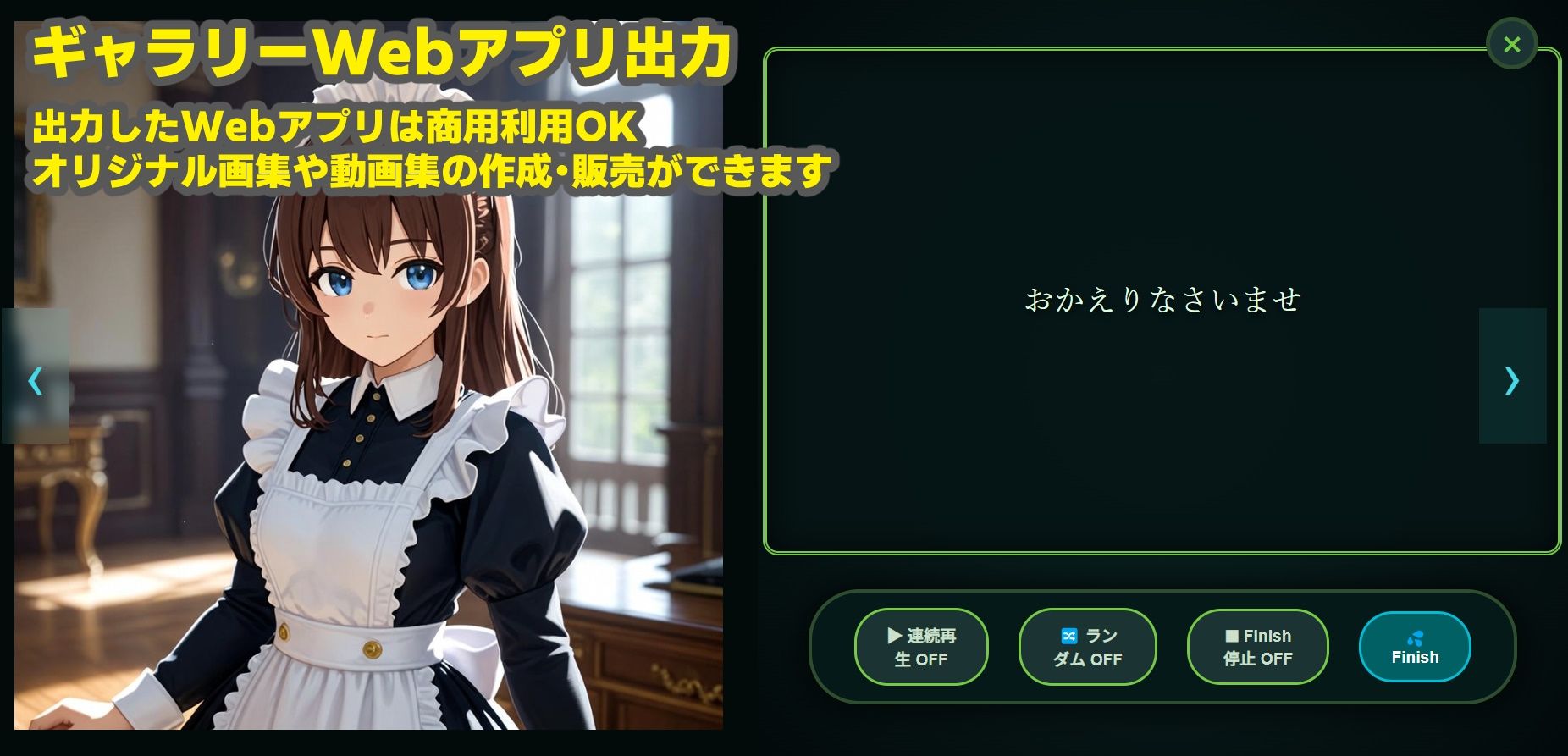 DOUGA 〜 メディア管理ツール 〜 （クリエイター版） - サンプル画像 8