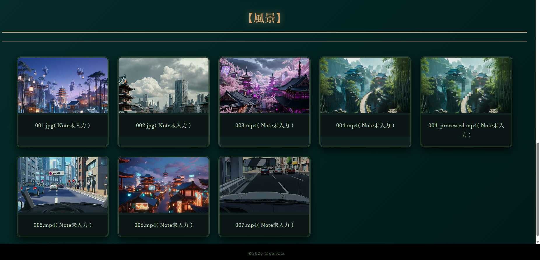 DOUGA 〜 メディア管理ツール 〜 （クリエイター版） - サンプル画像 10