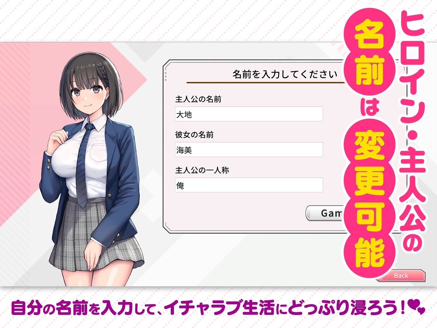 変態カノジョ 〜俺と彼女とドキドキ生配信〜 - サンプル画像 6