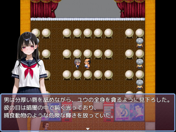 男の娘が堕ちるまで - サンプル画像 1