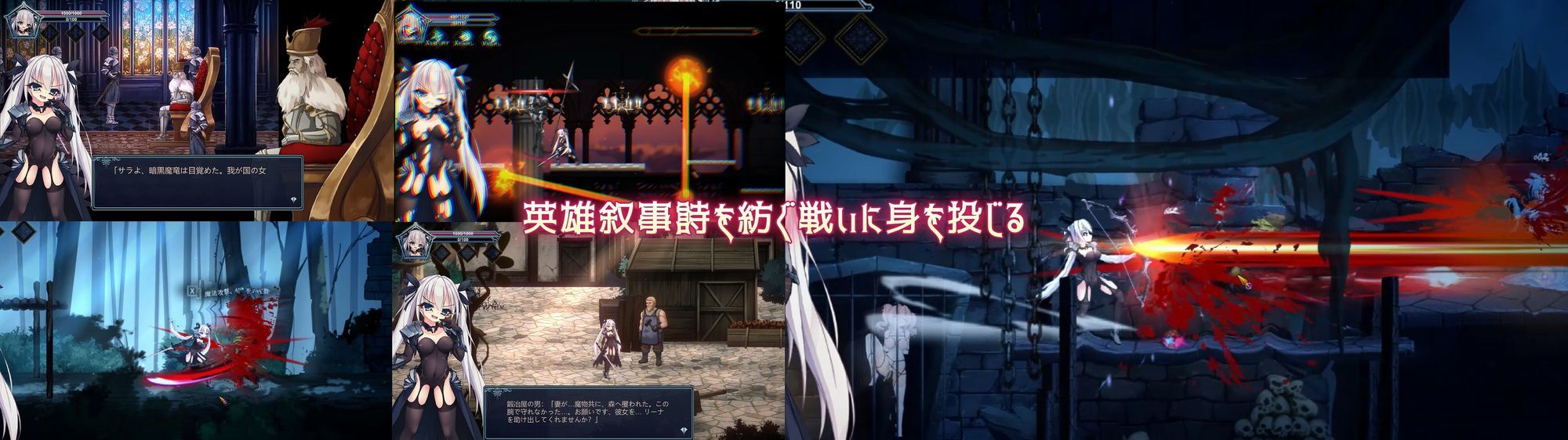 銀剣の戦姫 - サンプル画像 1