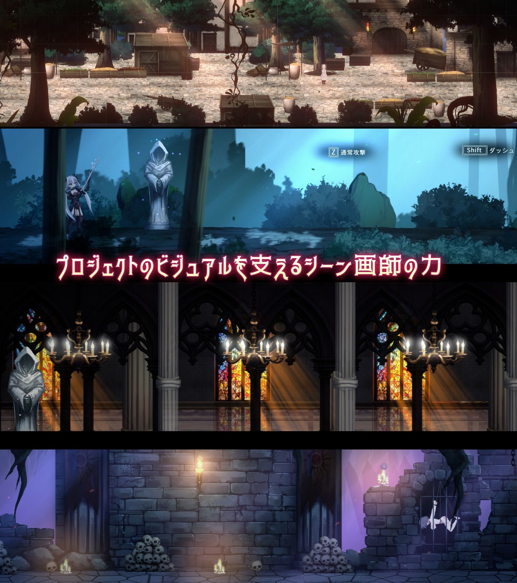 銀剣の戦姫 - サンプル画像 6