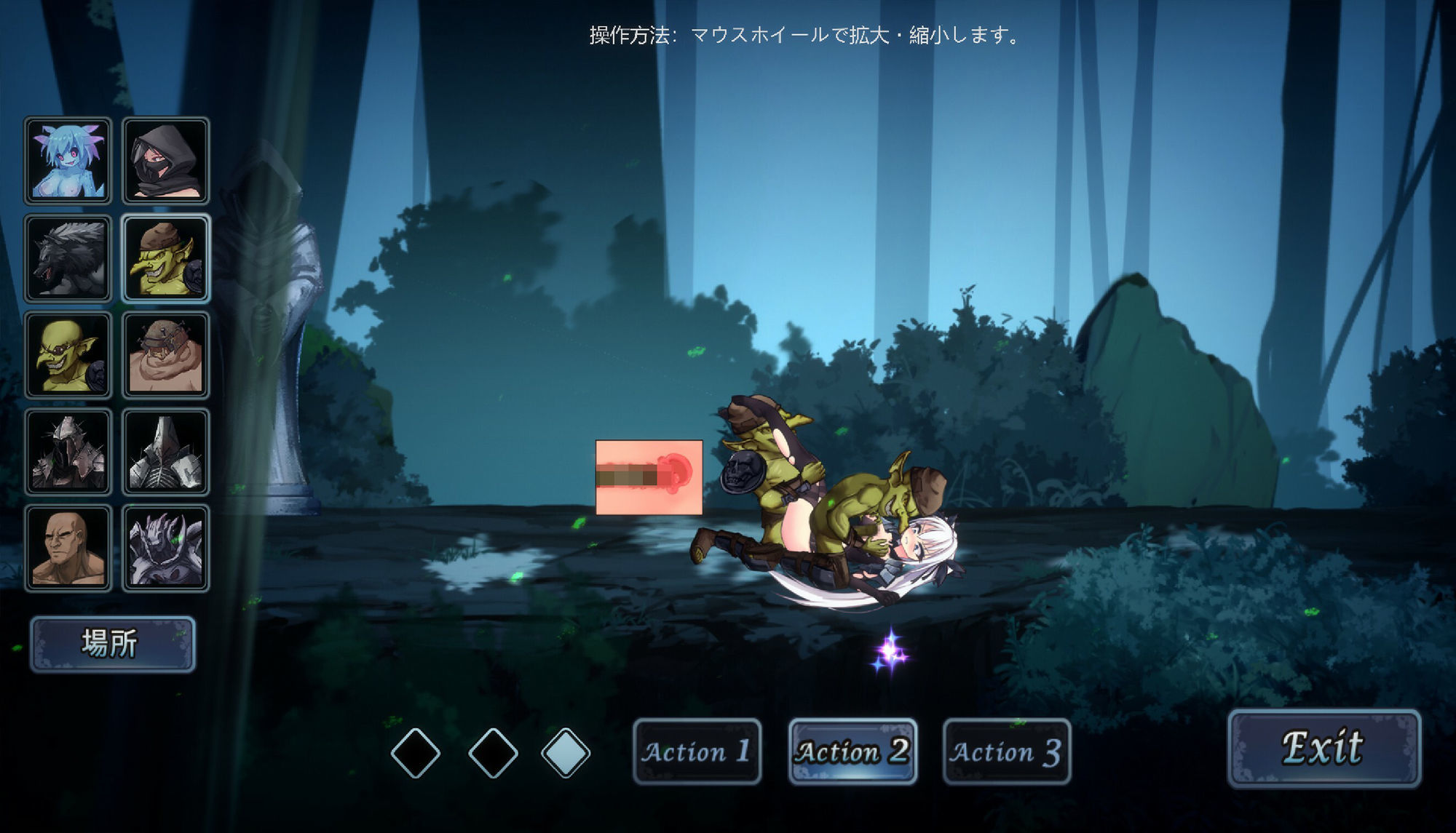 銀剣の戦姫 - サンプル画像 9