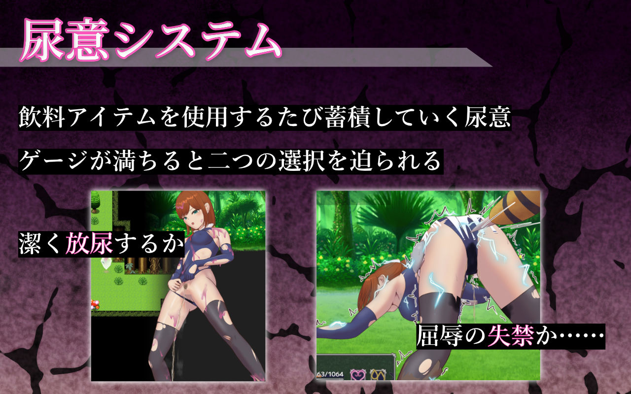 シエラの淫らな異変調査 -女剣士はソロでイク- - サンプル画像 3