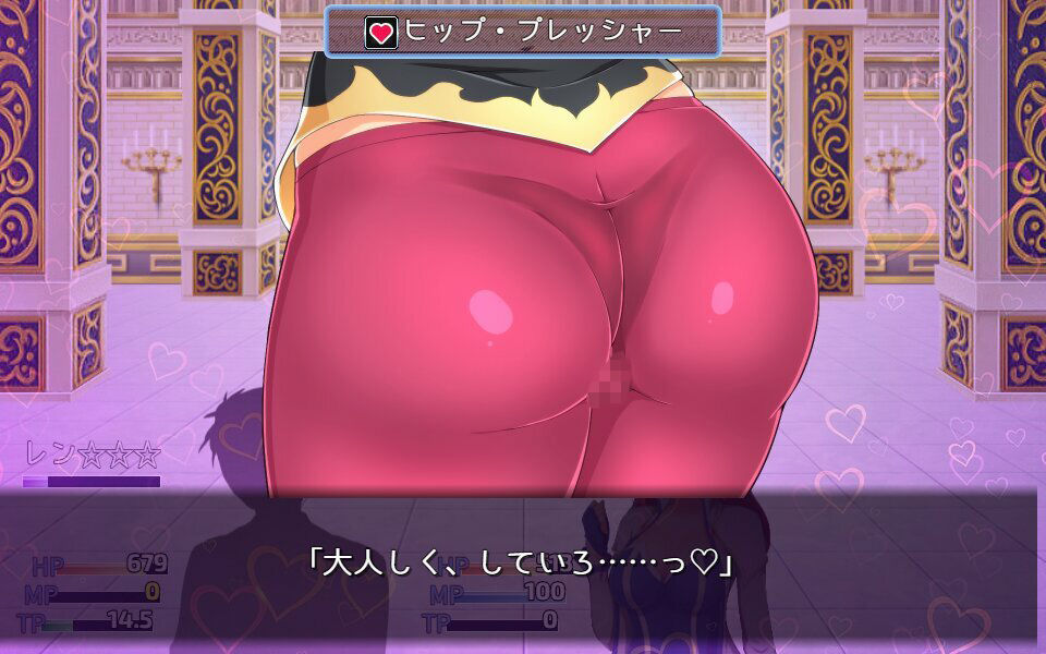 セクシャル・コンフリクト！！ - サンプル画像 5