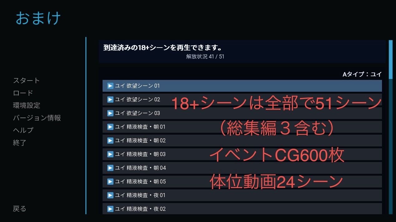 ラブアンドロイド -癒やし・クール・まじめな3人と無限ラブセックス- - サンプル画像 9