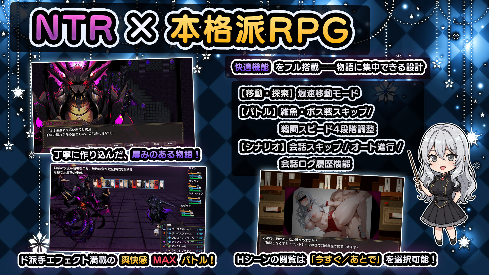 NTRファンタジー 堕落と支配の連鎖 -帝国女子たちの陥落- - サンプル画像 3