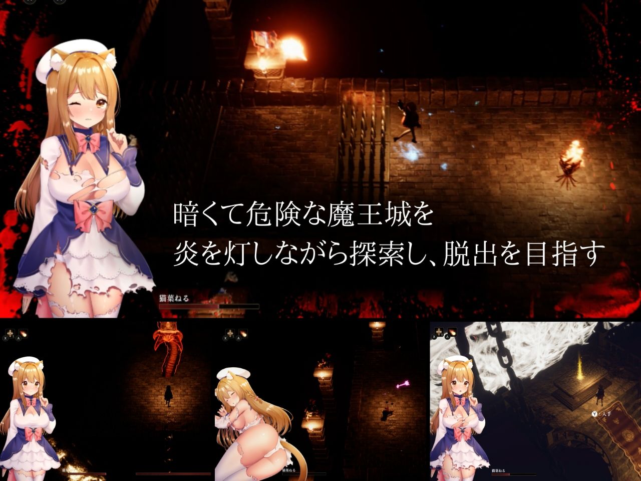 CAULDRON FLAMES - サンプル画像 1