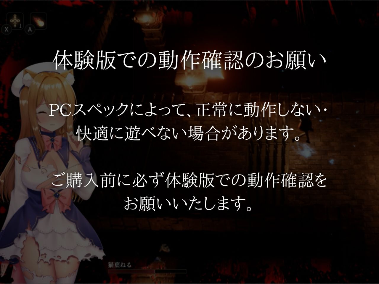 CAULDRON FLAMES - サンプル画像 6