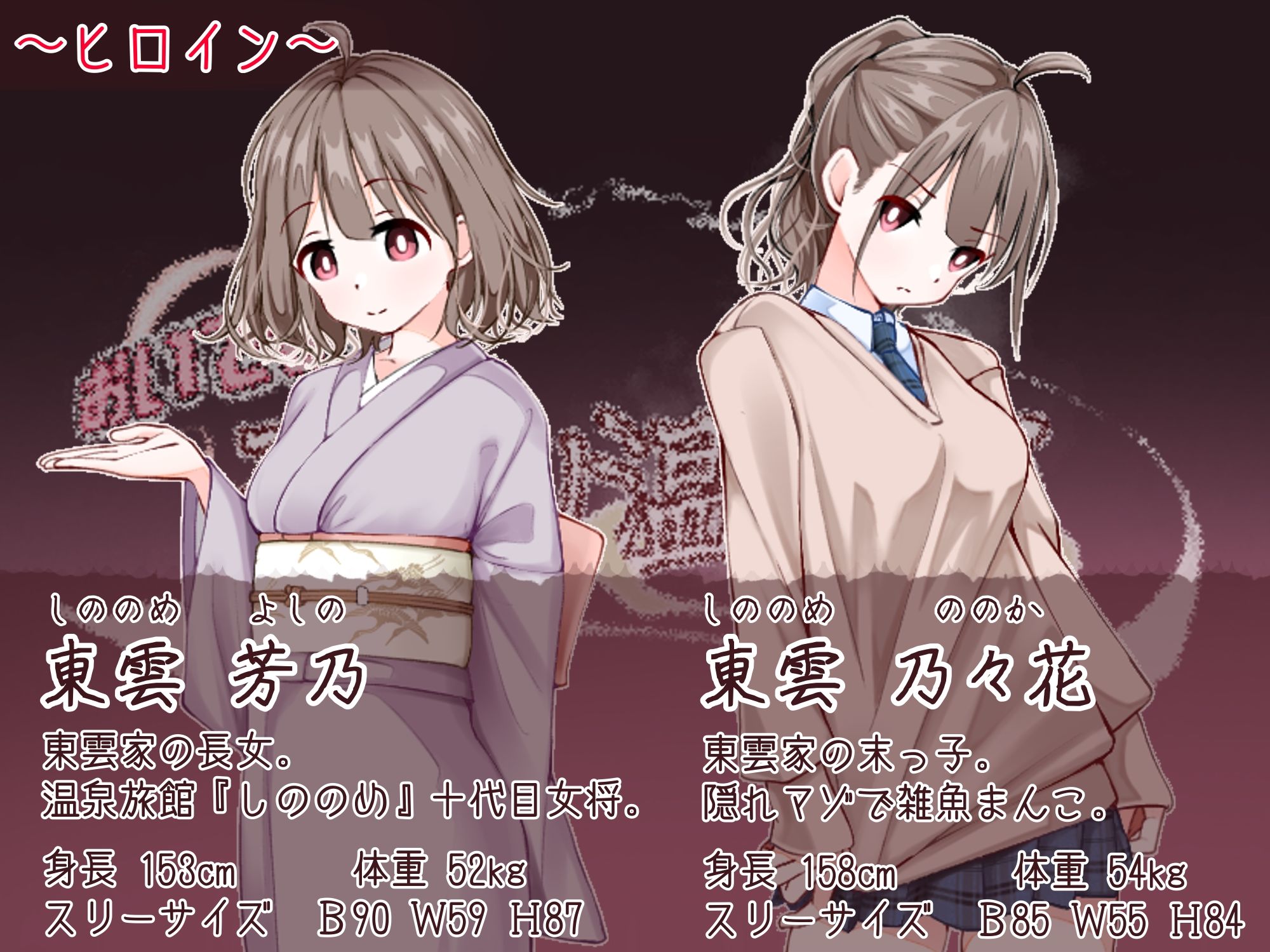 おいでませ！子作り温泉郷 - サンプル画像 1