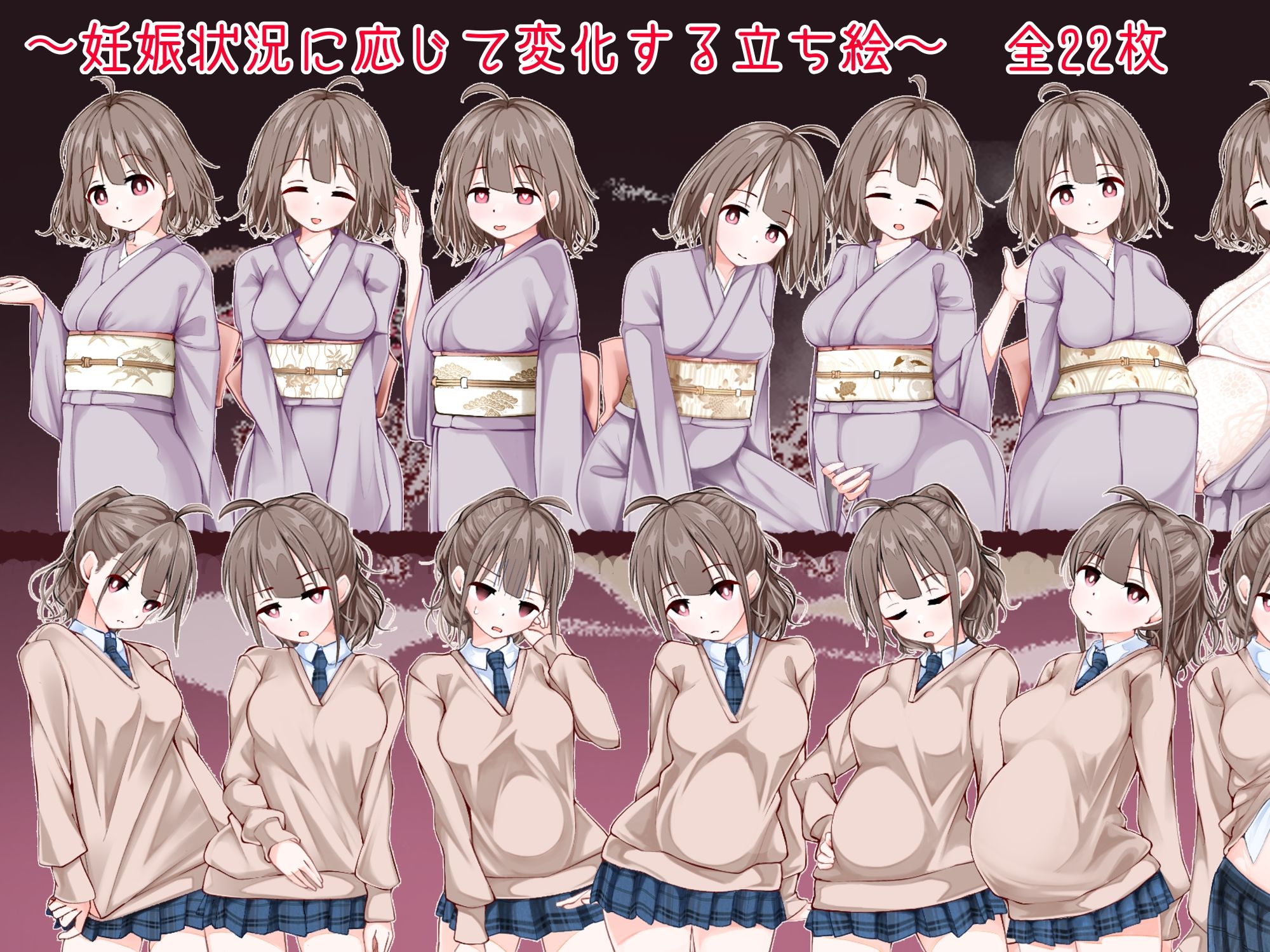 おいでませ！子作り温泉郷 - サンプル画像 3