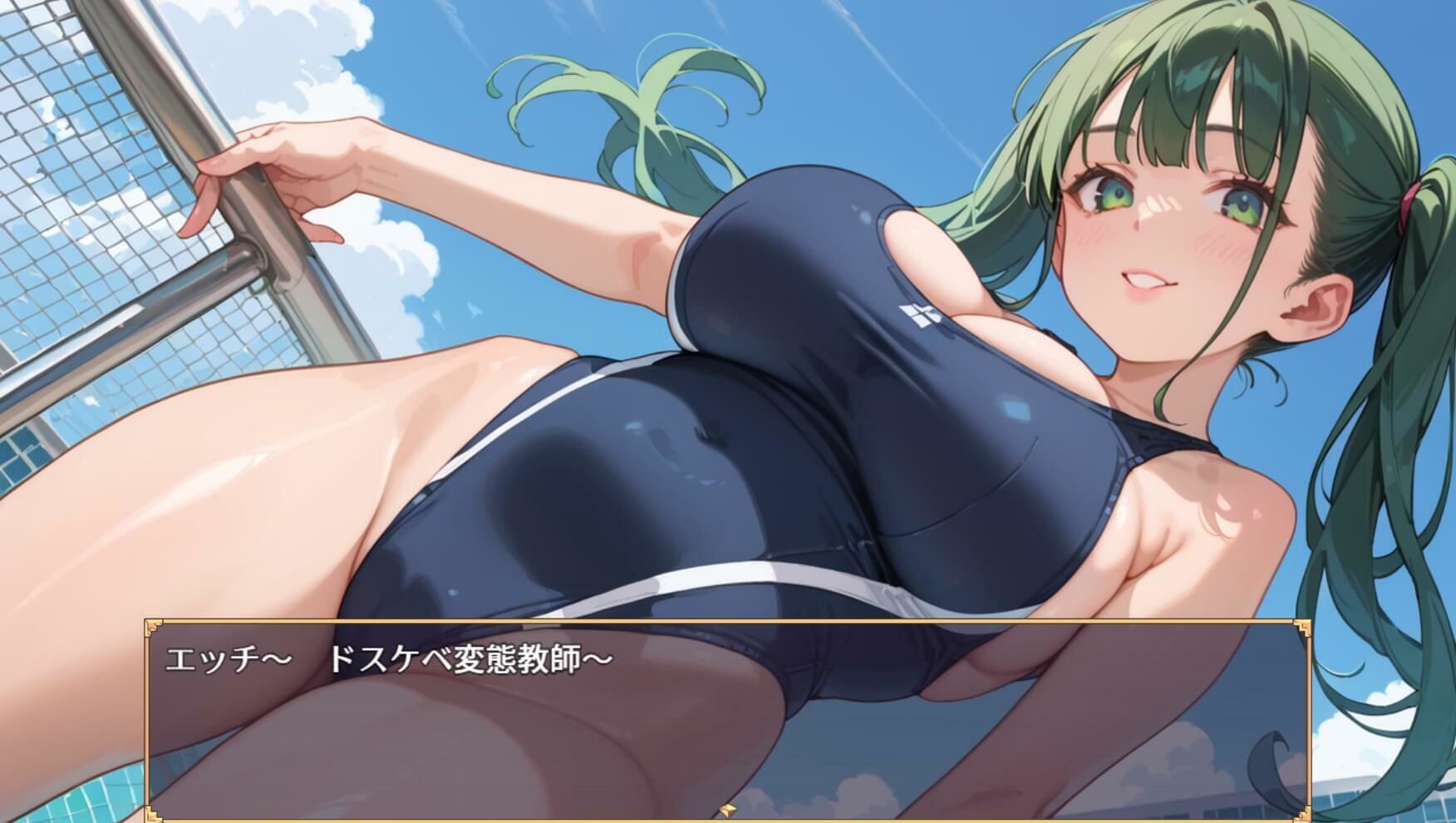 スク水少女は、誘惑する〜全国を目指すためなら、手段なんて選びません！〜【ボイス付き★】 - サンプル画像 7