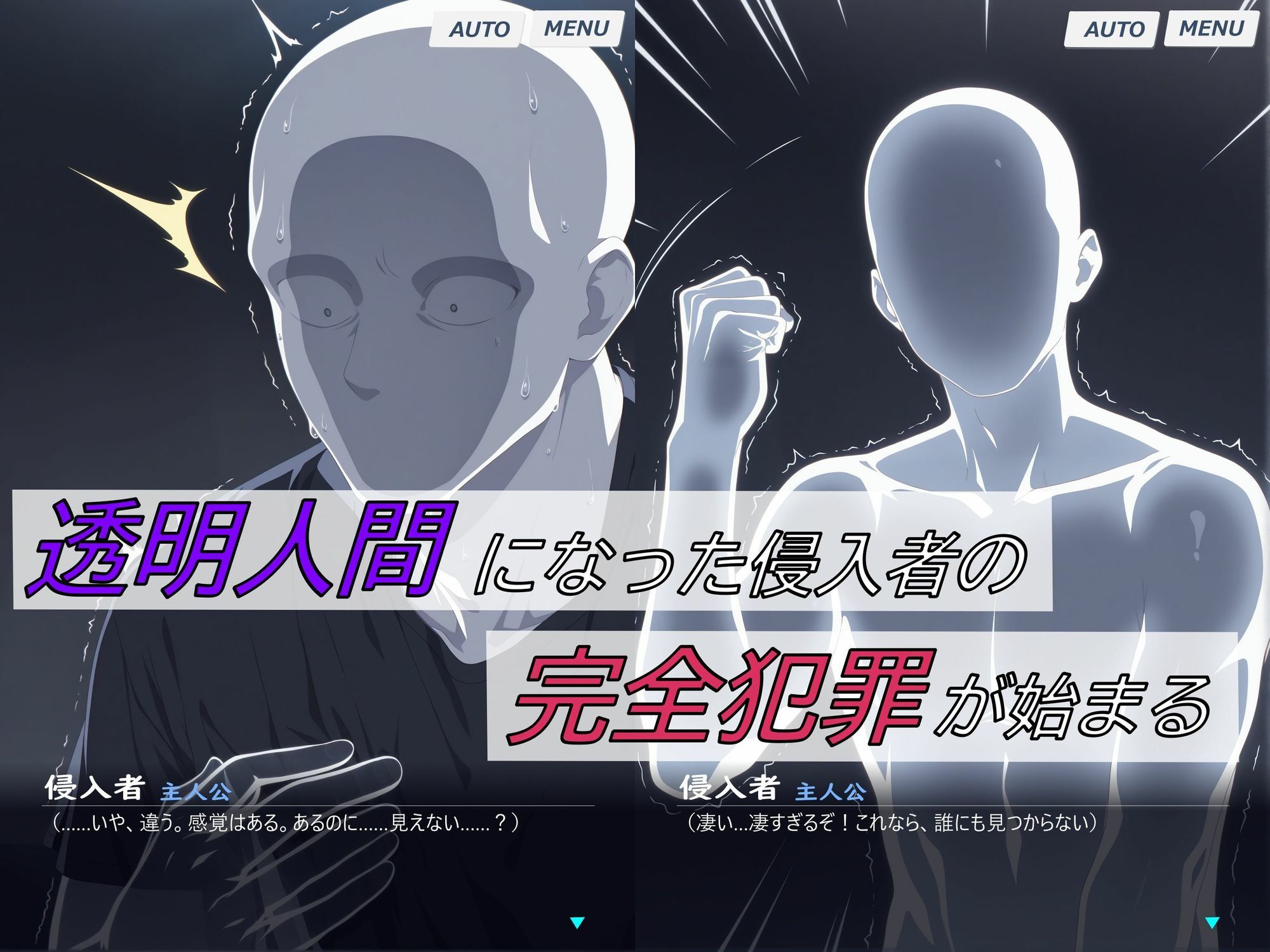 【ゲーム版:ブルアカ盗撮シリーズ】透明人間が早〇ユウカを盗撮し匂いを嗅ぎまくり処女を狙う（ユウカ＆シロコ/4言語対応） - サンプル画像 1