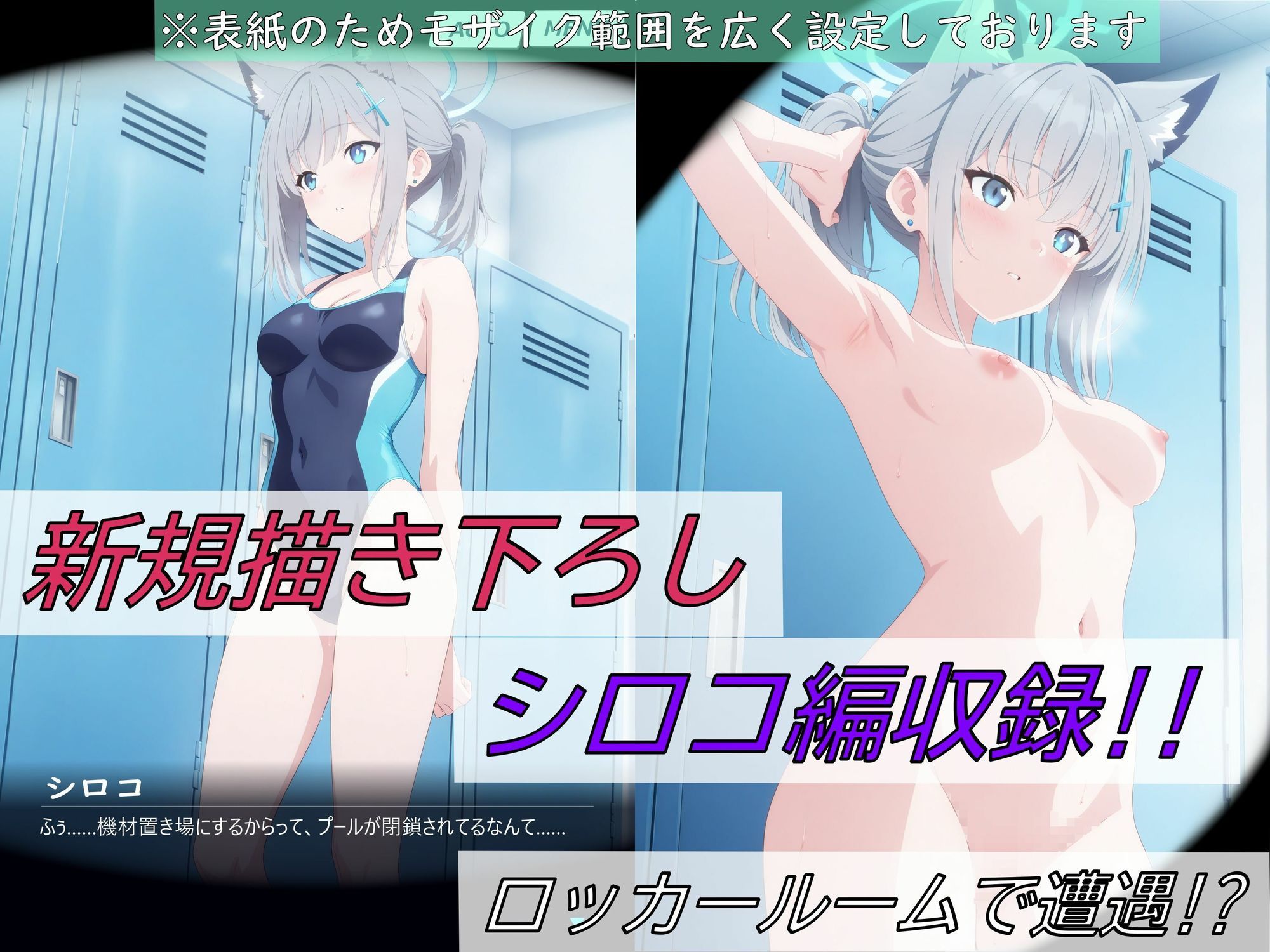 【ゲーム版:ブルアカ盗撮シリーズ】透明人間が早〇ユウカを盗撮し匂いを嗅ぎまくり処女を狙う（ユウカ＆シロコ/4言語対応） - サンプル画像 5