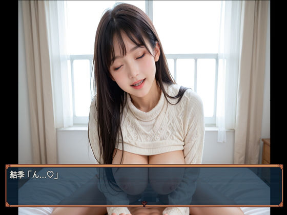 義妹になったクラスのあの子と初えっち - サンプル画像 3