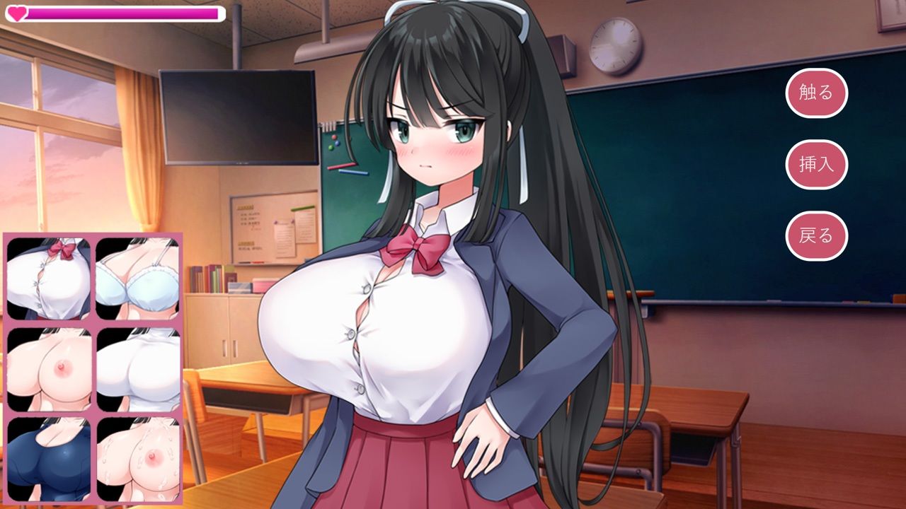 性交診断 - サンプル画像 1