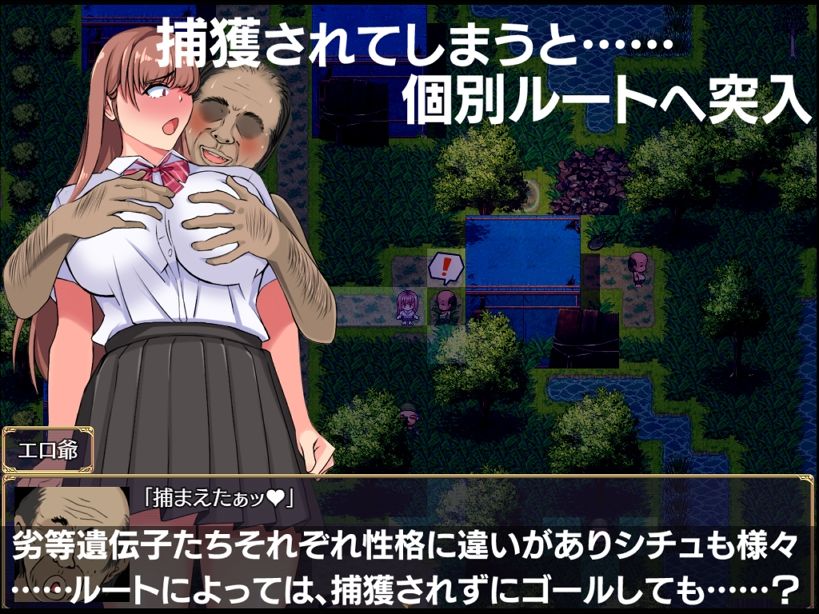 UTOPIA - サンプル画像 2