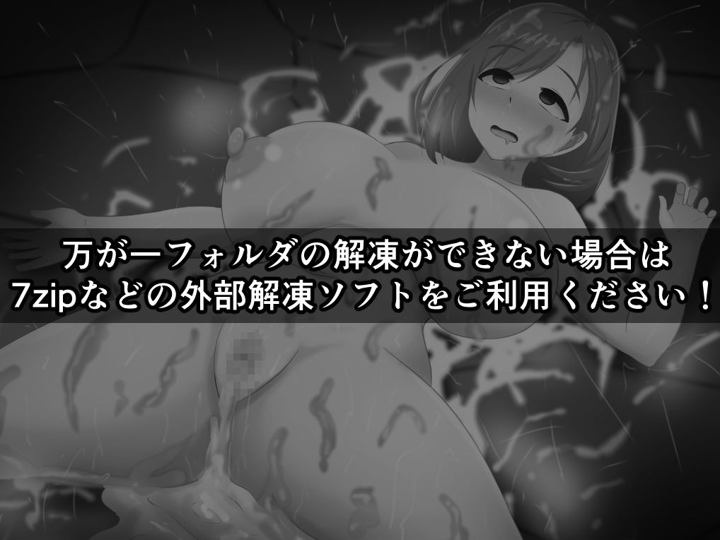 アテナと森向こうのエロトラップダンジョン〜偽りの魔導士と知の女神〜 - サンプル画像 7