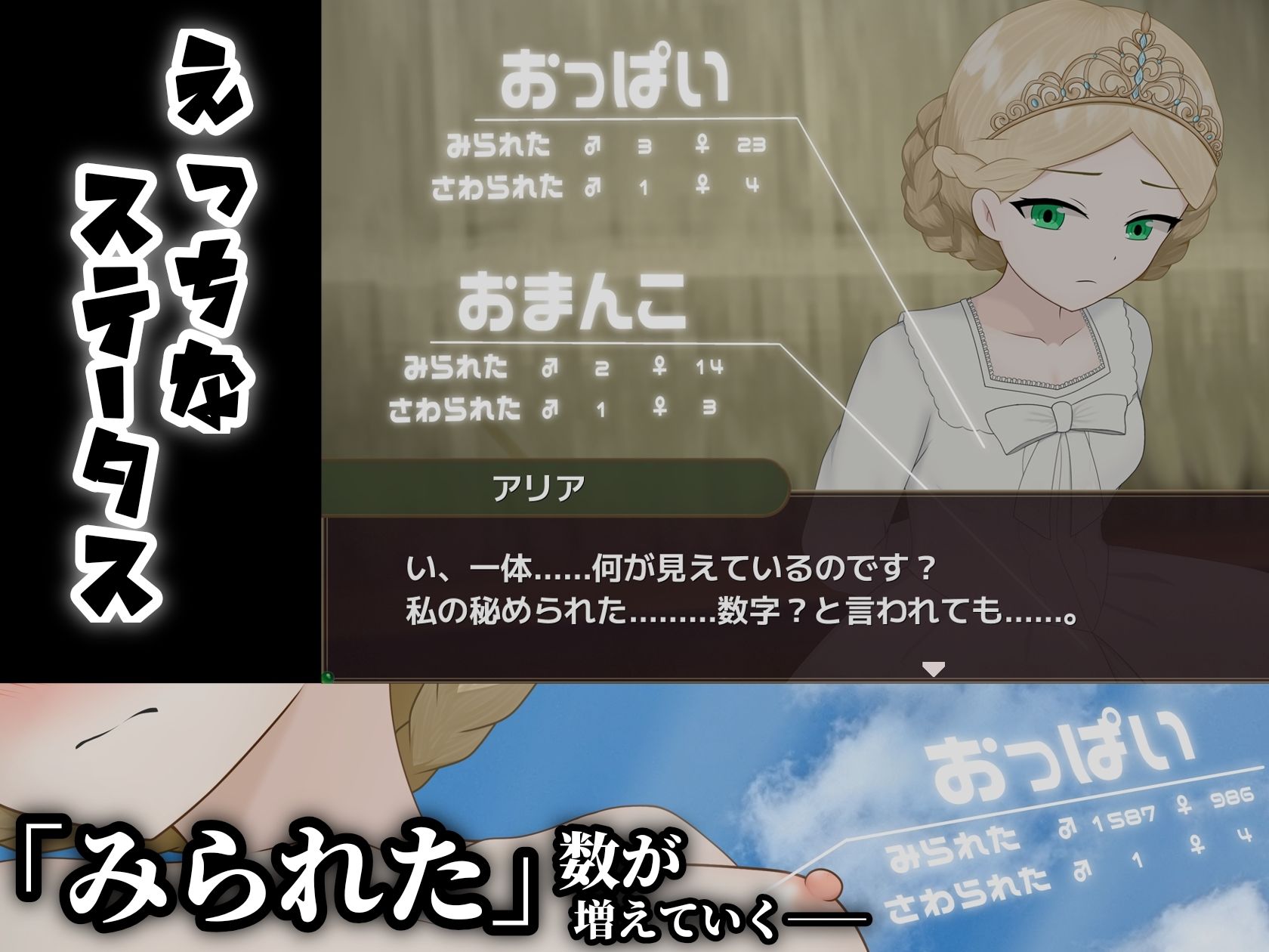 マケヒメゼンラ 〜敗戦国の姫君は中央広場で全裸にされる〜 - サンプル画像 3