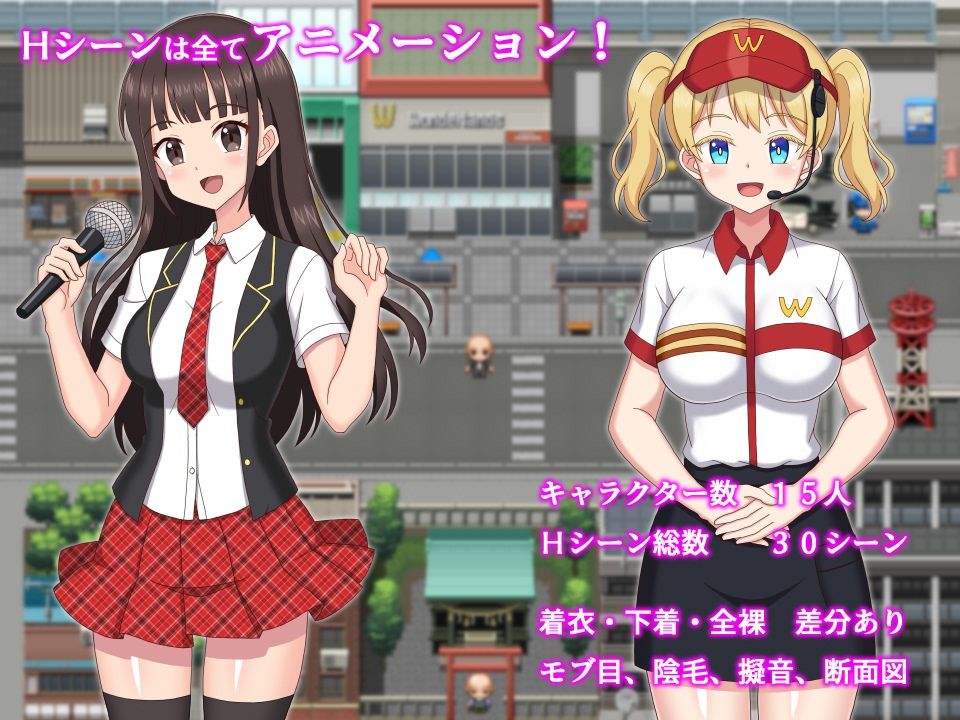 ようこそ！NPCの町へ！〜現代編〜 - サンプル画像 7