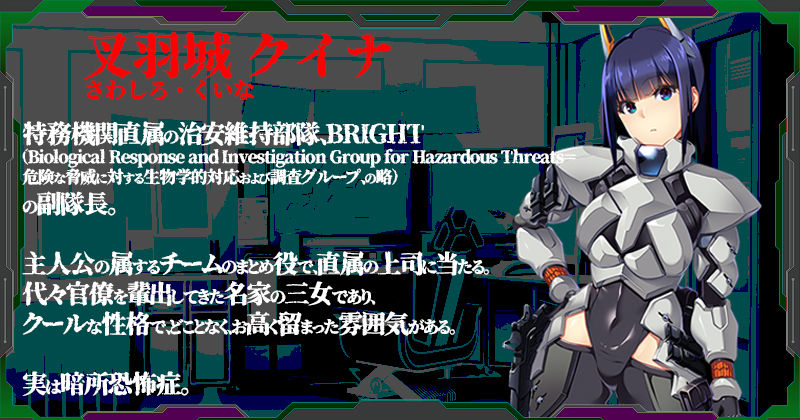 パンドラメイズー女上司と地下迷宮に閉じ込められましたー - サンプル画像 1