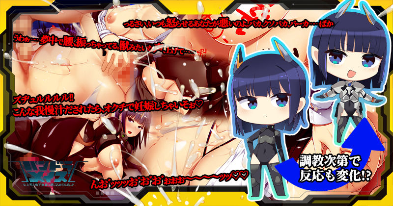 パンドラメイズー女上司と地下迷宮に閉じ込められましたー - サンプル画像 2