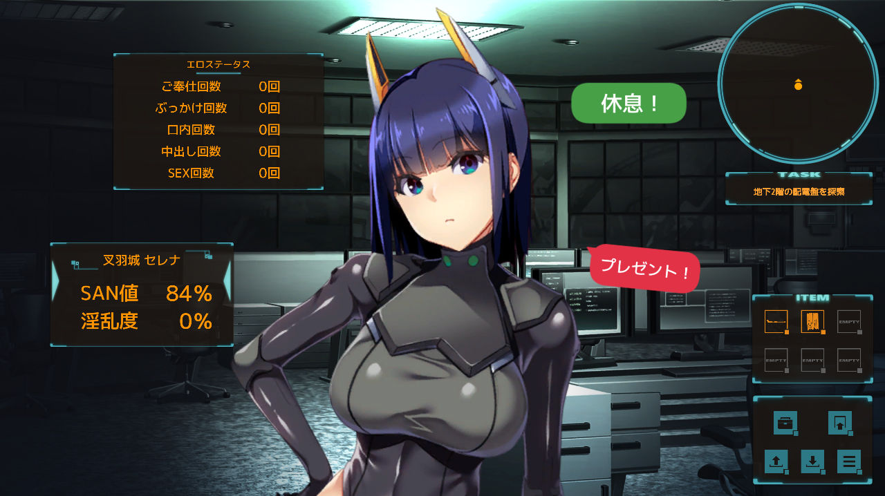 パンドラメイズー女上司と地下迷宮に閉じ込められましたー - サンプル画像 4