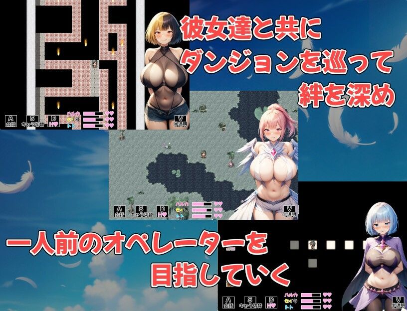 ガーディアンズ・リンク〜カードコマンドRPG〜 - サンプル画像 2