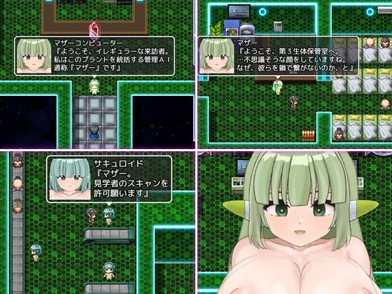 勇者VS淫魔〜チートアーマー脱いだら終わり〜 - サンプル画像 4