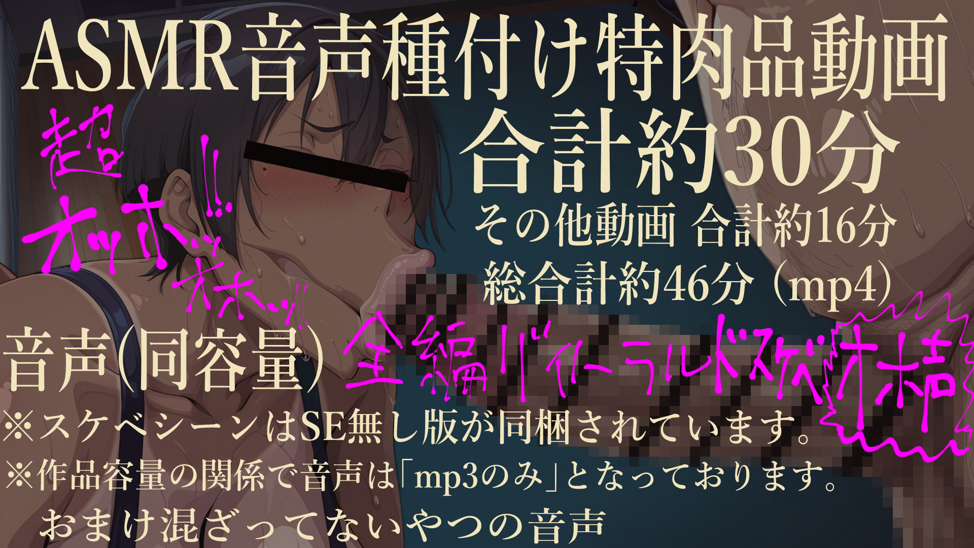 褐色むちむち陸上部女子を汚っさんクソ生ちんぽでわからせる！！ （上編） 【肉汁リメイク版】【鑑賞ゲーム版】 - サンプル画像 7