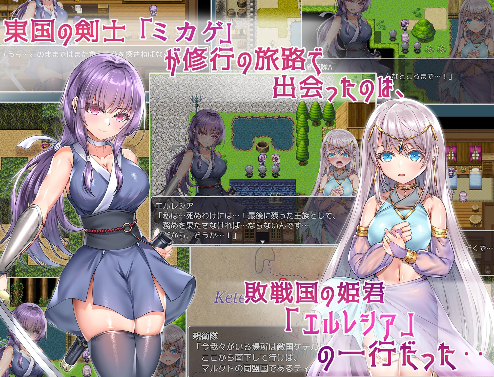 命に代えてもお守りします！ - サンプル画像 1