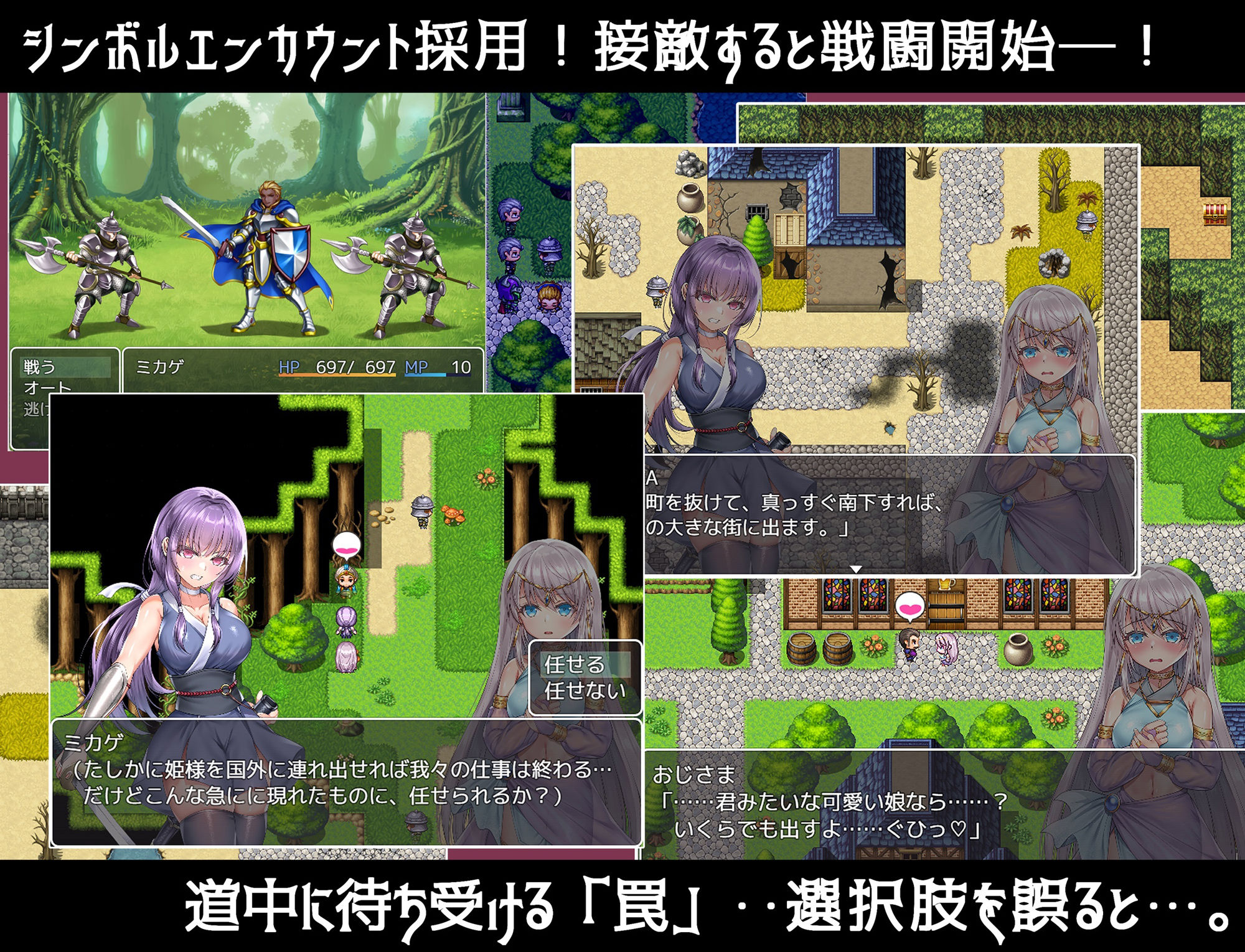 命に代えてもお守りします！ - サンプル画像 5