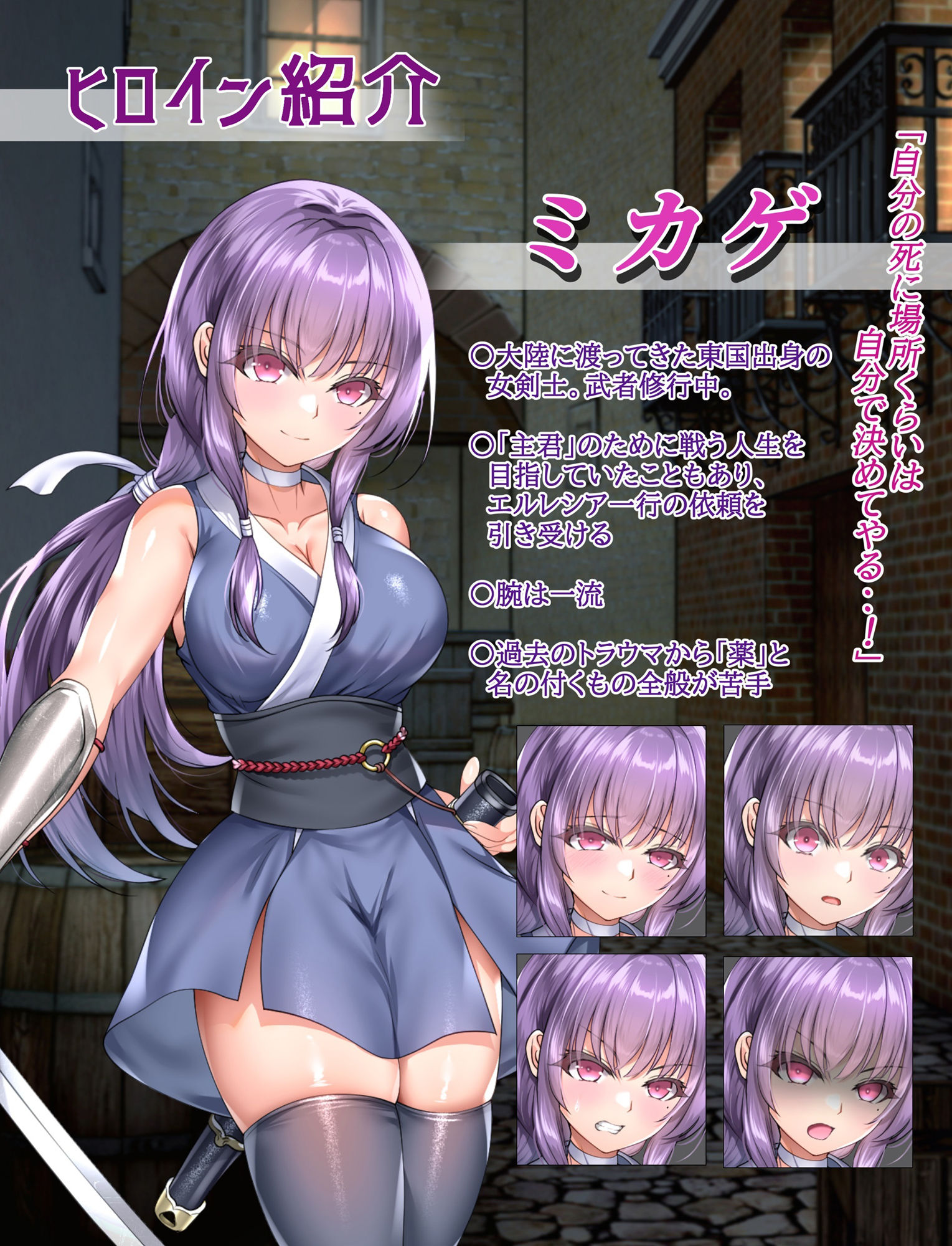 命に代えてもお守りします！ - サンプル画像 8