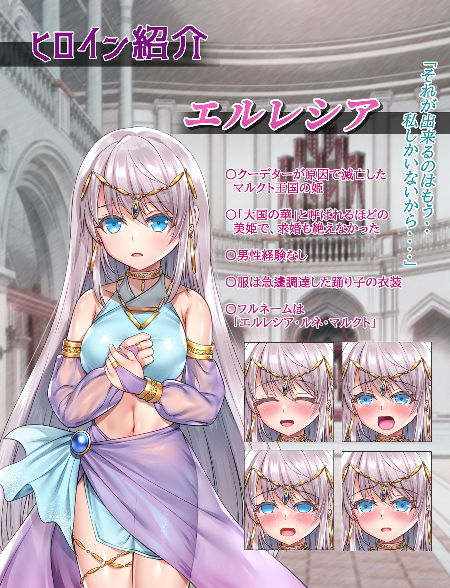 命に代えてもお守りします！ - サンプル画像 9