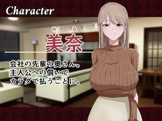 みせつけ - サンプル画像 2