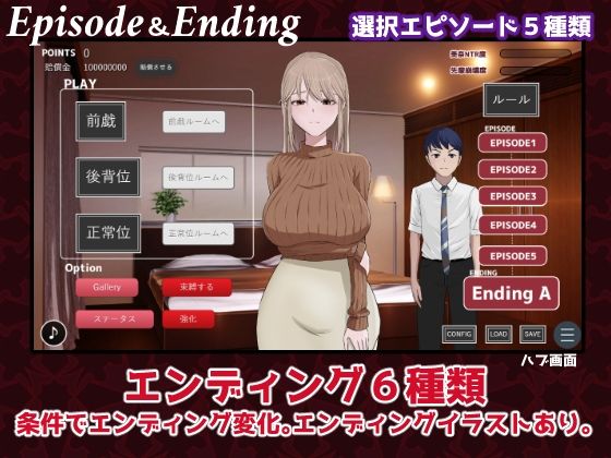 みせつけ - サンプル画像 5