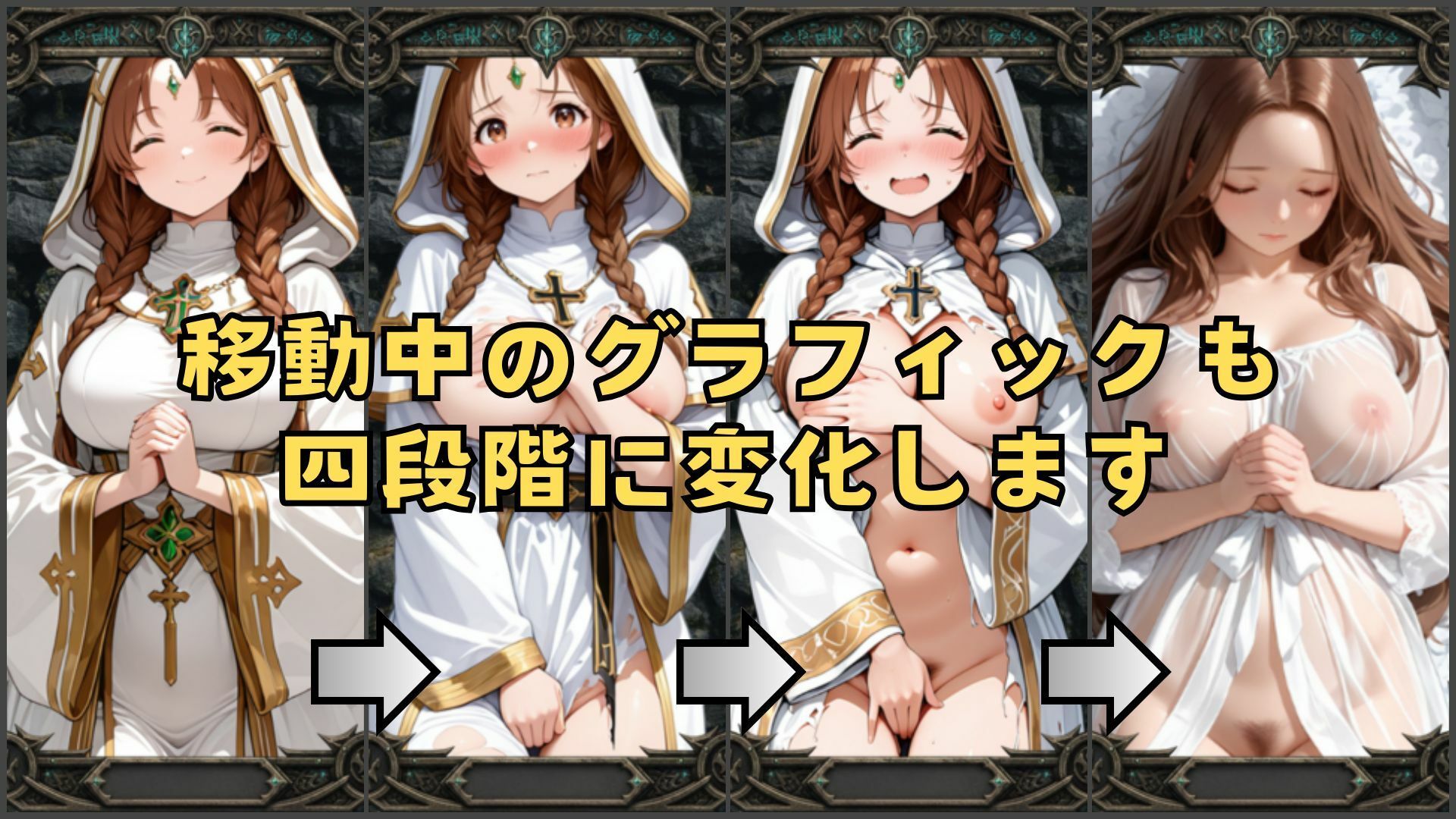 淫獄の迷宮〜Divine Descent Depravity〜 - サンプル画像 3