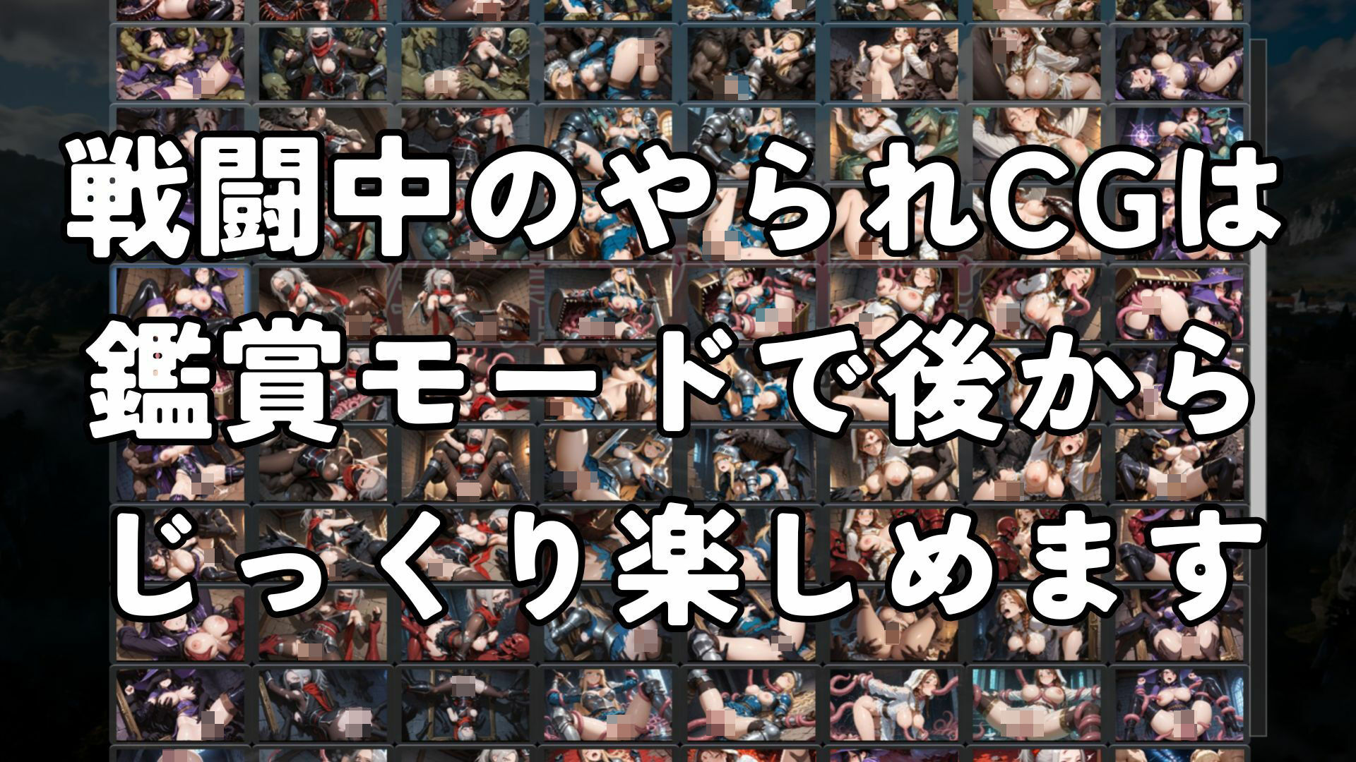 淫獄の迷宮〜Divine Descent Depravity〜 - サンプル画像 5