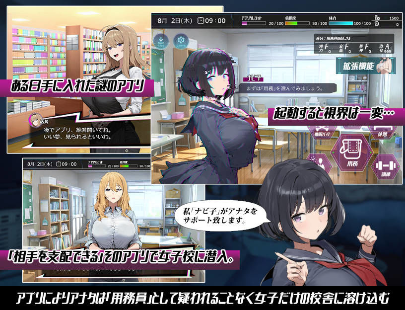 常識改変；催淫学園 - サンプル画像 1