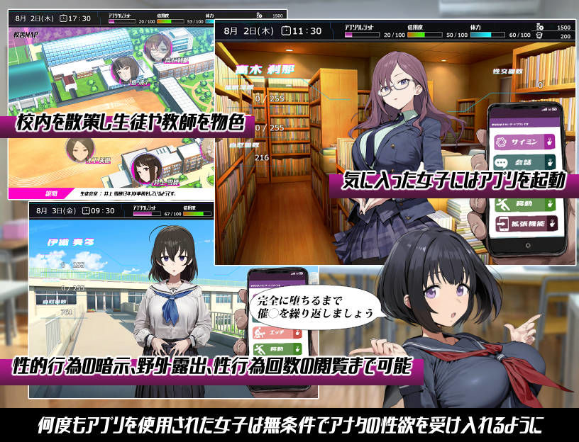 常識改変；催淫学園 - サンプル画像 2