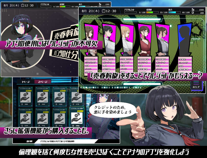 常識改変；催淫学園 - サンプル画像 3