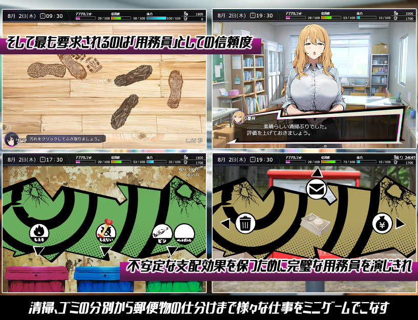 常識改変；催淫学園 - サンプル画像 4