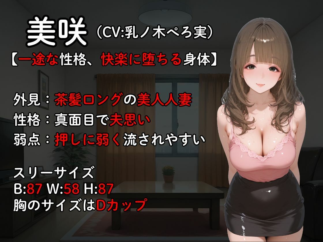 【寝取らせ人妻】夫公認の精子提供で体を差し出した美人妻がDQN隣人のチンポ中毒になる話 - サンプル画像 2