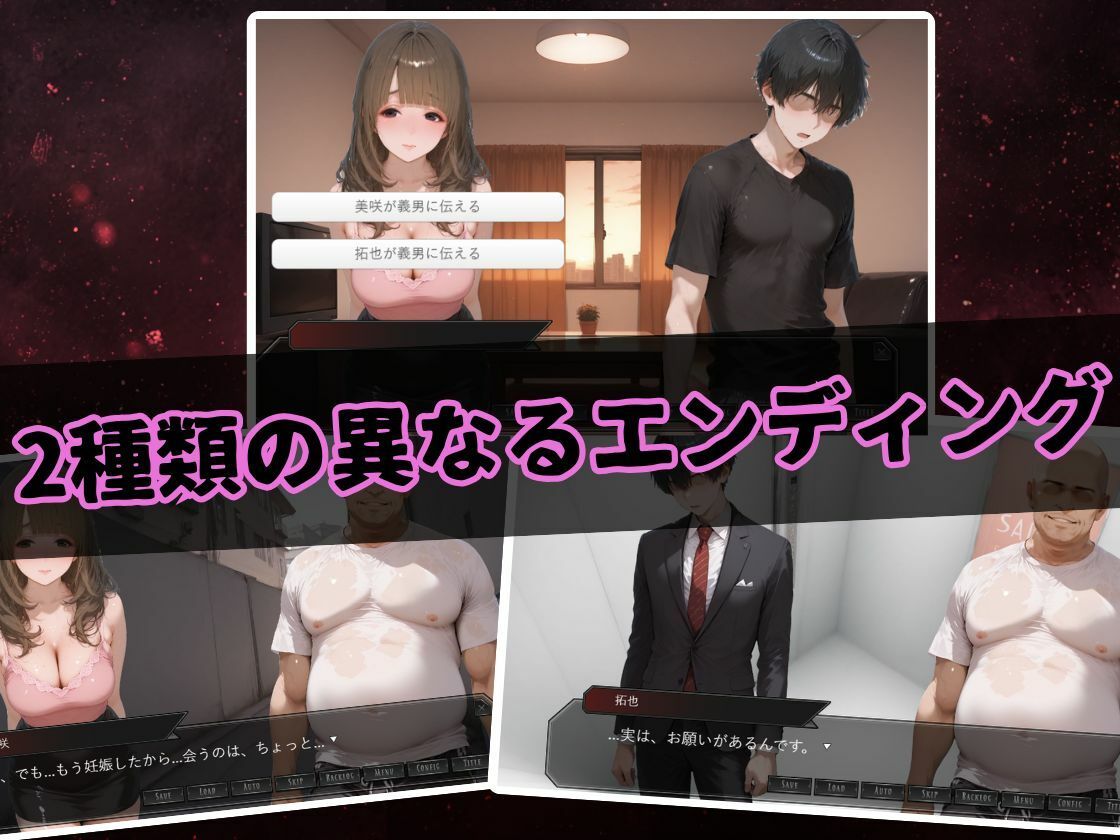 【寝取らせ人妻】夫公認の精子提供で体を差し出した美人妻がDQN隣人のチンポ中毒になる話 - サンプル画像 6