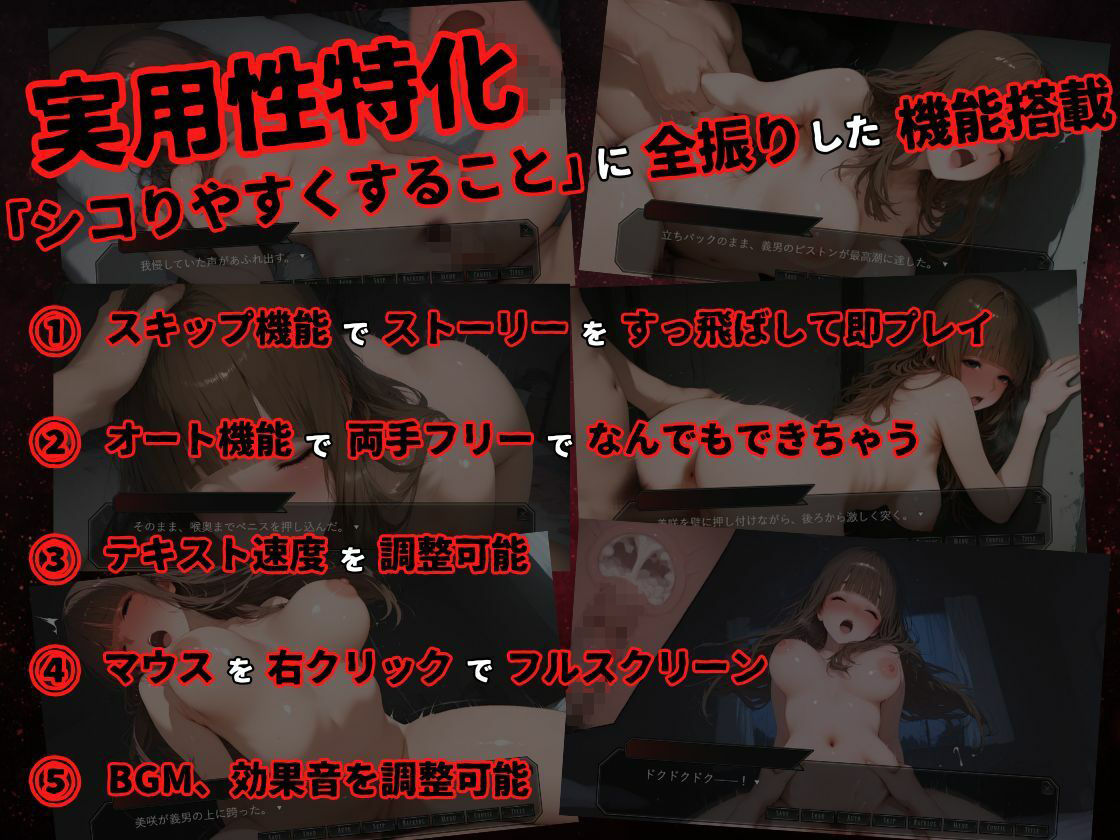 【寝取らせ人妻】夫公認の精子提供で体を差し出した美人妻がDQN隣人のチンポ中毒になる話 - サンプル画像 7