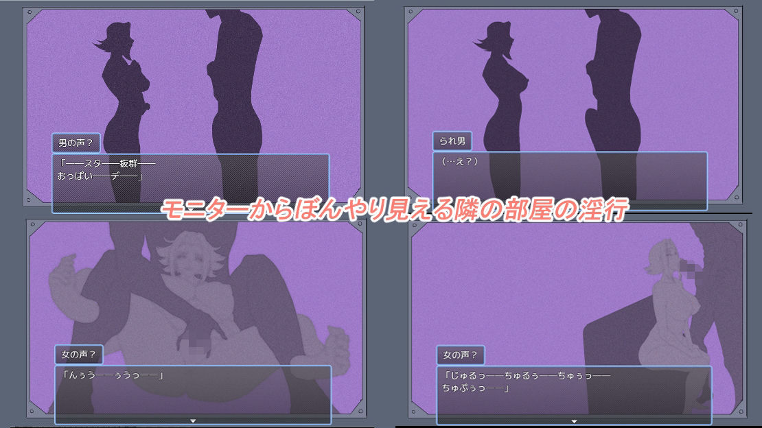 守れ彼女の貞操 - サンプル画像 6