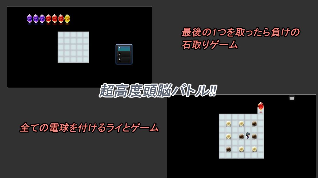 守れ彼女の貞操 - サンプル画像 7