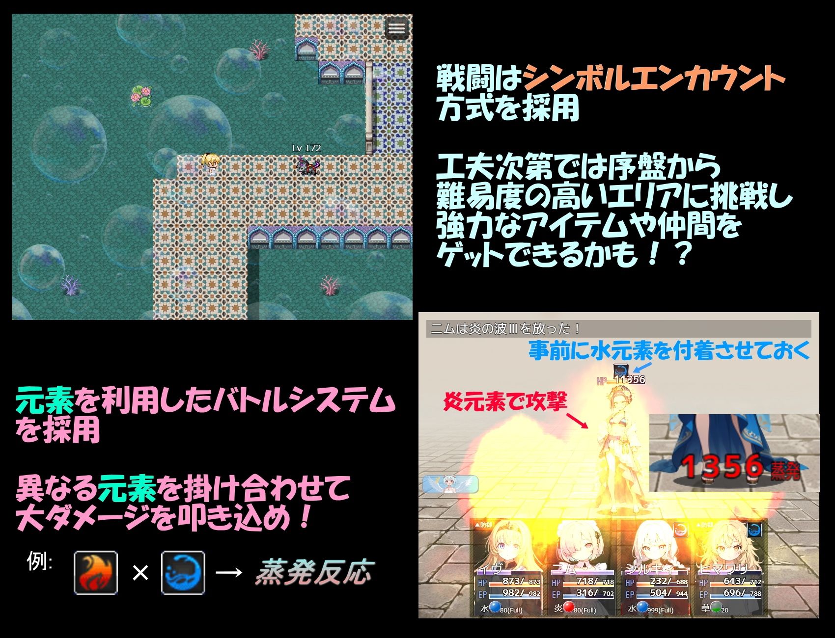 アルカワット聖訪記 製品版 - サンプル画像 2