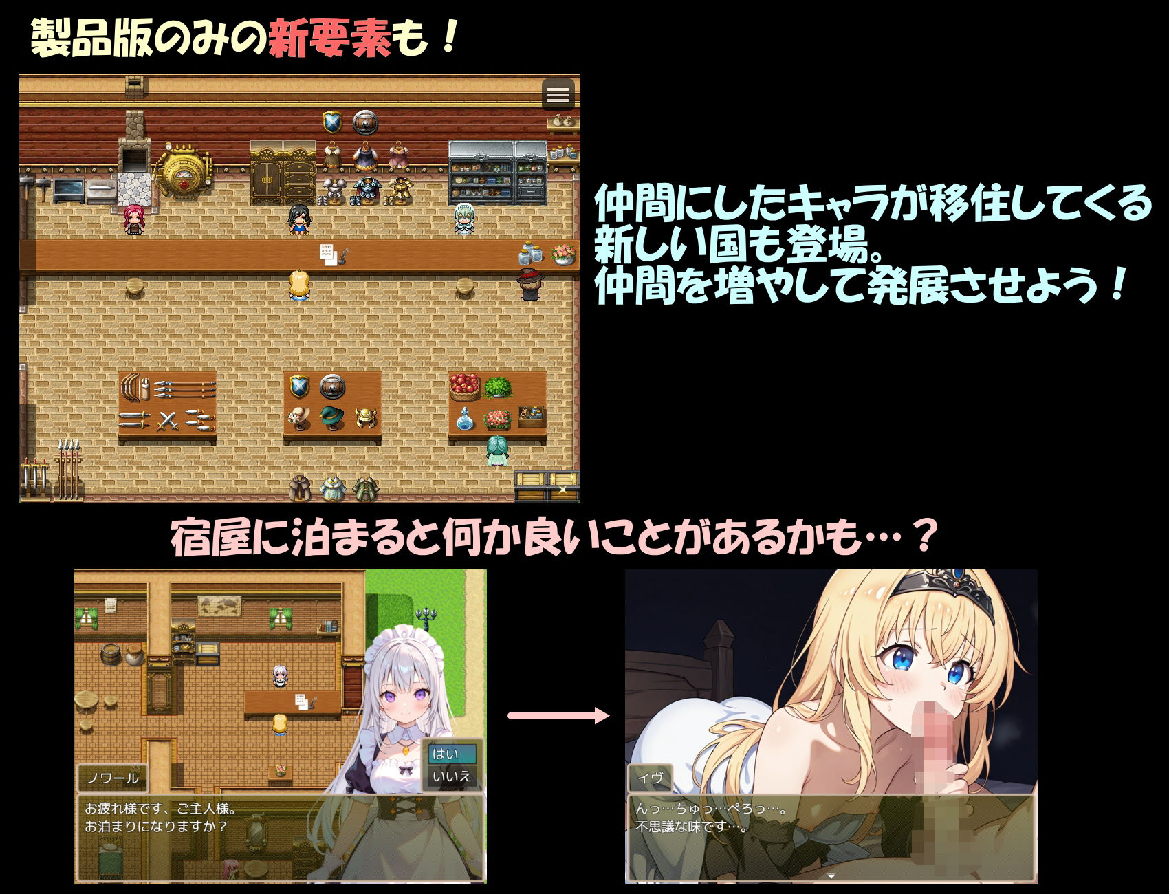 アルカワット聖訪記 製品版 - サンプル画像 7